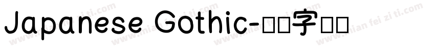 Japanese Gothic字体转换